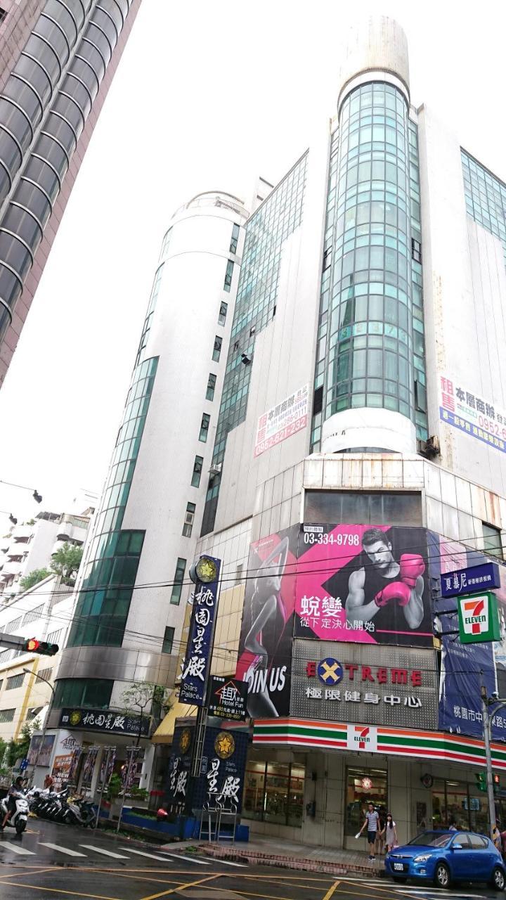 Walker-Taoyuan Hotell Eksteriør bilde